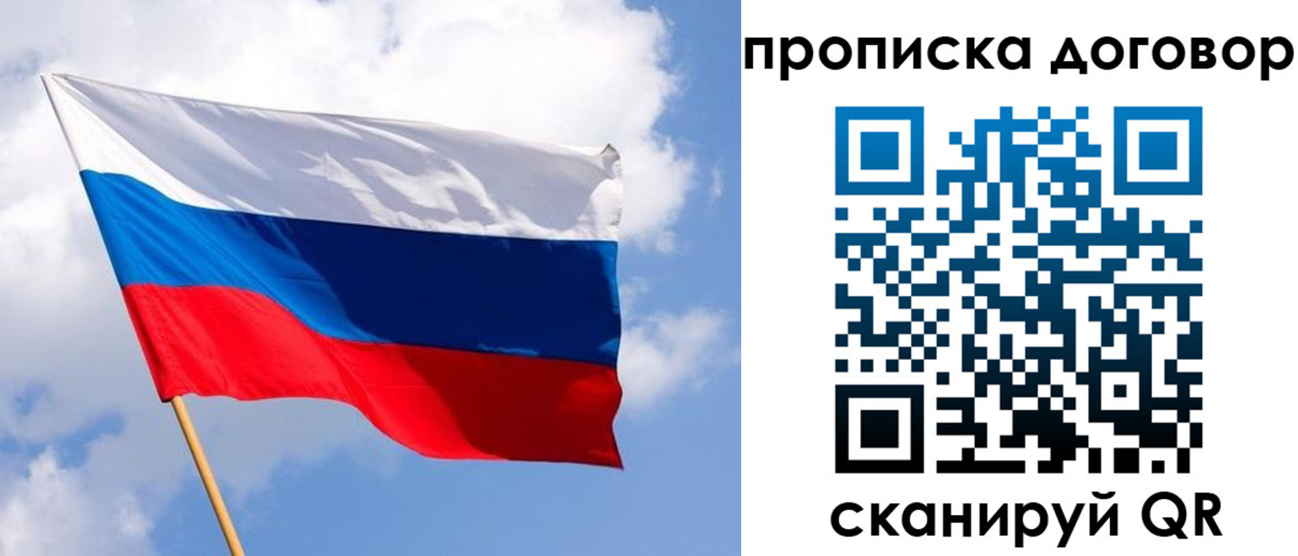 временная регистрация госуслуги в Таре